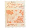 Почтовая марка 1 кордоба 1983 года Никарагуа «Плюмерия красная» (Артикул: T11-39093) — Фото №1