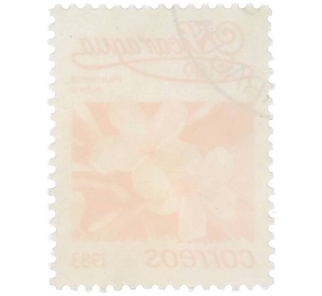 Почтовая марка 1 кордоба 1983 года Никарагуа «Плюмерия красная» (Артикул: T11-39095) — Фото №2