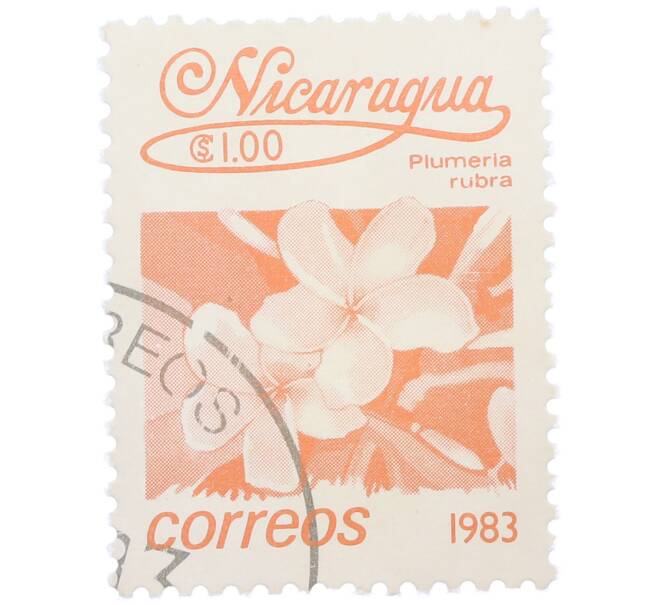 Почтовая марка 1 кордоба 1983 года Никарагуа «Плюмерия красная» (Артикул: T11-39096) — Фото №1