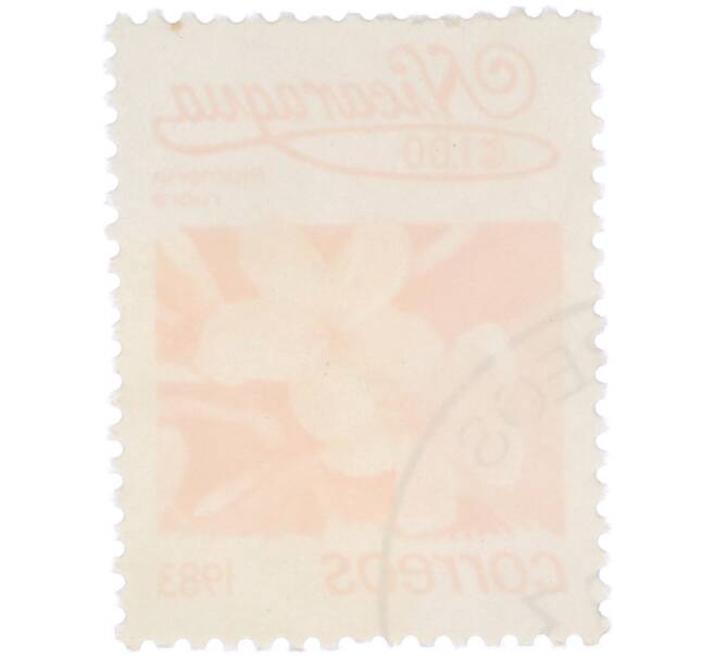 Почтовая марка 1 кордоба 1983 года Никарагуа «Плюмерия красная» (Артикул: T11-39096) — Фото №2