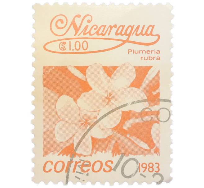 Почтовая марка 1 кордоба 1983 года Никарагуа «Плюмерия красная» (Артикул: T11-39098) — Фото №1