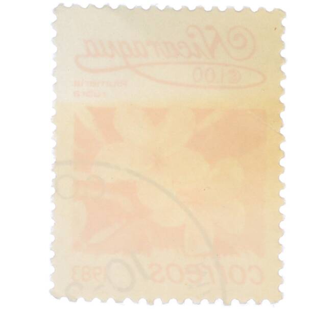 Почтовая марка 1 кордоба 1983 года Никарагуа «Плюмерия красная» (Артикул: T11-39098) — Фото №2