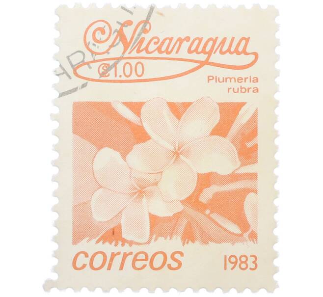 Почтовая марка 1 кордоба 1983 года Никарагуа «Плюмерия красная» (Артикул: T11-39099) — Фото №1