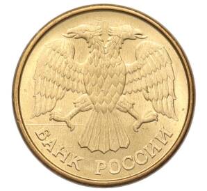 5 рублей 1992 года М — Фото №2