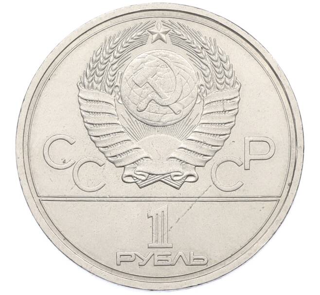 Монета 1 рубль 1978 года «XXII летние Олимпийские Игры 1980 в Москве (Олимпиада-80) — Кремль» С ошибкой (на циферблате VI вместо IV) (Артикул: T11-39177) — Фото №2