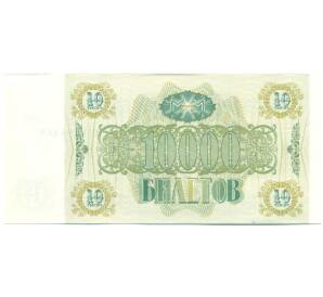 10000 билетов 1994 года МММ — Фото №2