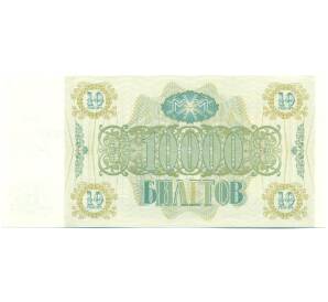 10000 билетов 1994 года МММ — Фото №2