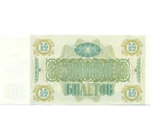10000 билетов 1994 года МММ — Фото №2