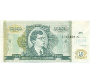 10000 билетов 1994 года МММ — Фото №1