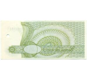 100 билетов 1994 года МММ — Фото №2