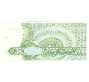 100 билетов 1994 года МММ — Фото №2