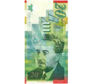 20 шекелей 2008 года Израиль «60 лет государству Израиль» — Фото №1