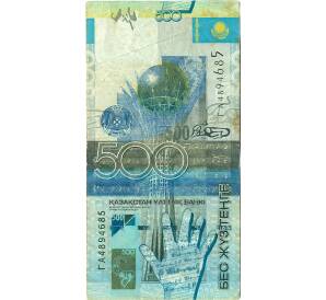 500 тенге 2006 года Казахстан — Фото №1