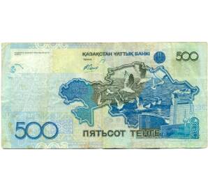 500 тенге 2006 года Казахстан — Фото №2