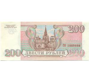200 рублей 1993 года — Фото №2