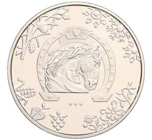 5 гривен 2026 года Украина «Китайский гороскоп — год лошади» — Фото №1