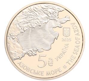 5 гривен 2025 года Украина «Глубоководные обитатели — Круглый бычок (Азовское море)» — Фото №2