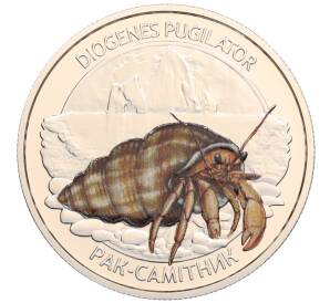 5 гривен 2025 года Украина «Глубоководные обитатели — Рак-отшельник (Обитатели Черного моря)» — Фото №1