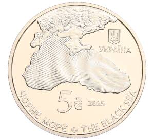 5 гривен 2025 года Украина «Глубоководные обитатели — Рак-отшельник (Обитатели Черного моря)» — Фото №2