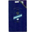 Набор монет 1996 года ЛМД «300 лет Российского флота» (Артикул: K10-12853)