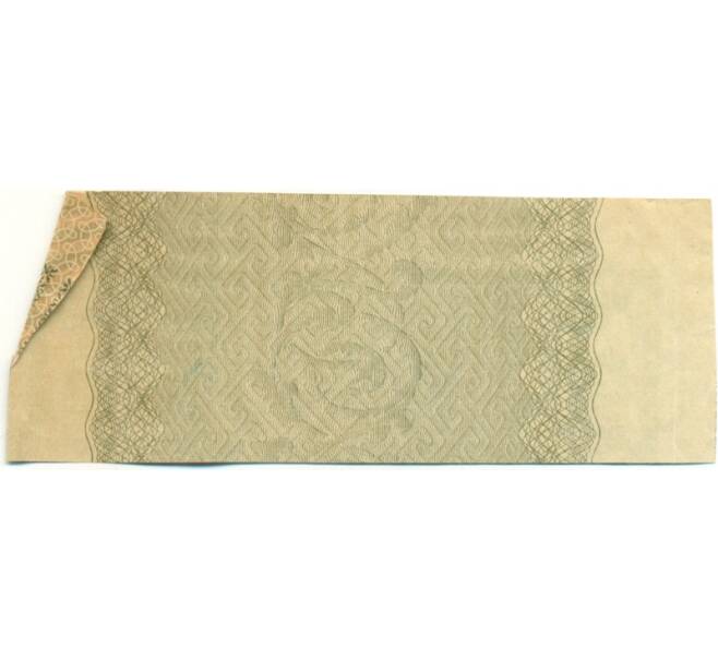 Купон от облигации 100 рублей 1916 года «Государственный военный краткосрочный заем» (Артикул: K10-12854) — Фото №2