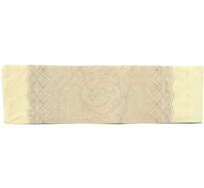 Купон от облигации 500 рублей 1916 года «Государственный военный краткосрочный заем» (Артикул: K10-12858) — Фото №2