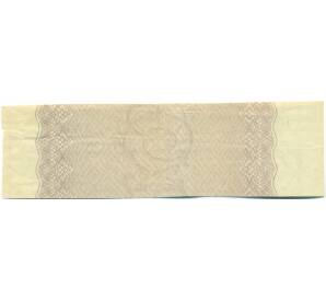 Купон от облигации 500 рублей 1916 года «Государственный военный краткосрочный заем» — Фото №2