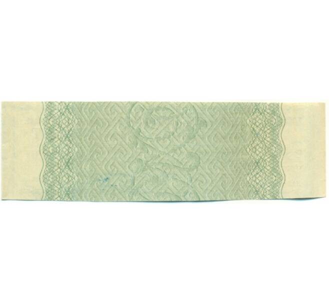 Купон от облигации 50 рублей 1916 года «Государственный военный краткосрочный заем» (Артикул: K10-12861) — Фото №2