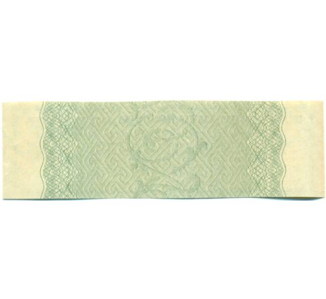 Купон от облигации 50 рублей 1916 года «Государственный военный краткосрочный заем» (Артикул: K10-12862) — Фото №2