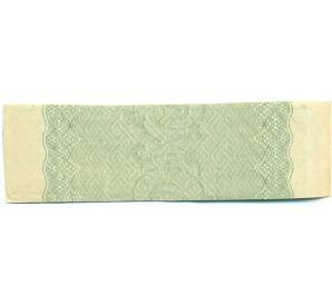 Купон от облигации 50 рублей 1916 года «Государственный военный краткосрочный заем» — Фото №2