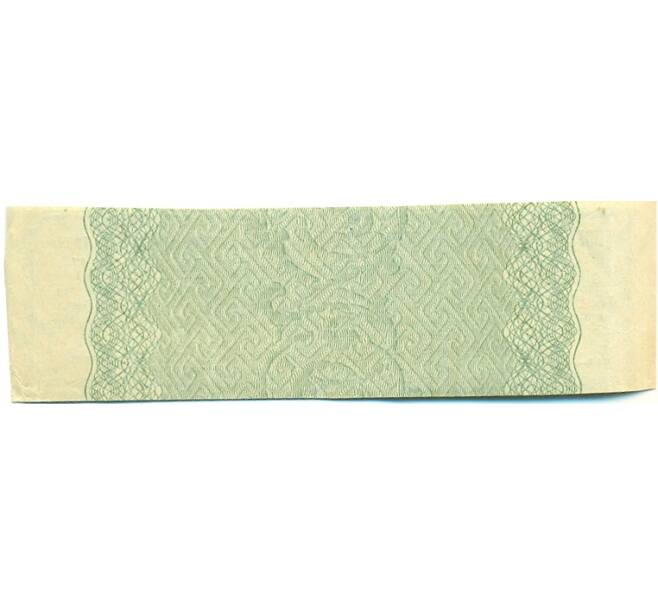 Купон от облигации 50 рублей 1916 года «Государственный военный краткосрочный заем» (Артикул: K10-12863) — Фото №2