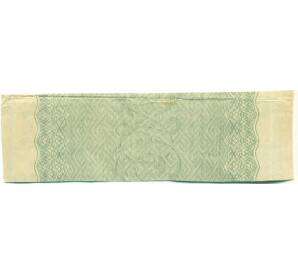 Купон от облигации 50 рублей 1916 года «Государственный военный краткосрочный заем» — Фото №2