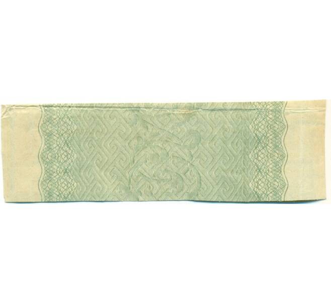 Купон от облигации 50 рублей 1916 года «Государственный военный краткосрочный заем» (Артикул: K10-12864) — Фото №2