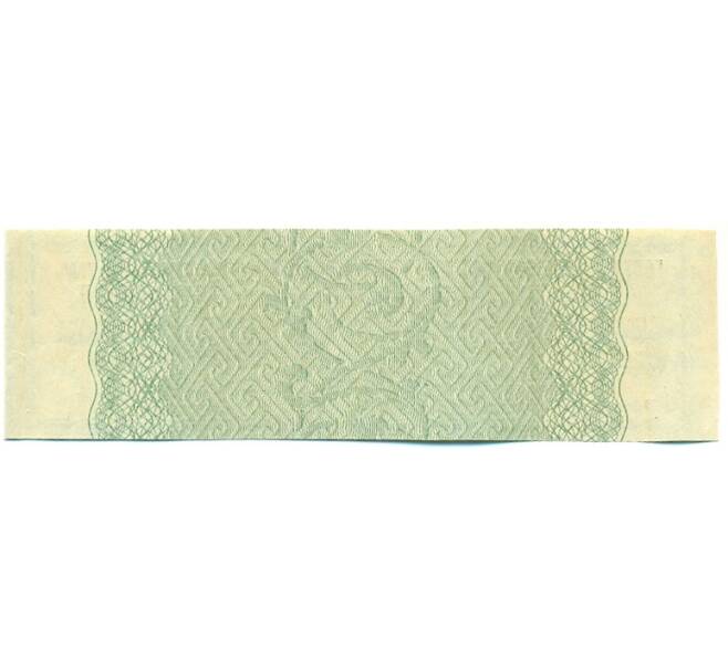 Купон от облигации 50 рублей 1916 года «Государственный военный краткосрочный заем» (Артикул: K10-12865) — Фото №2