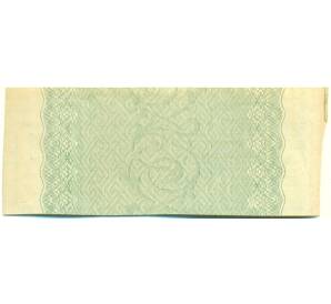 Купон от облигации 50 рублей 1916 года «Государственный военный краткосрочный заем» — Фото №2