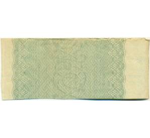 Купон от облигации 50 рублей 1916 года «Государственный военный краткосрочный заем» — Фото №2