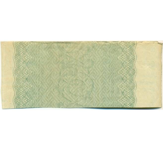 Купон от облигации 50 рублей 1916 года «Государственный военный краткосрочный заем» (Артикул: K10-12867) — Фото №2