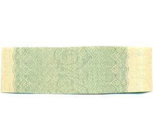 Купон от облигации 50 рублей 1916 года «Государственный военный краткосрочный заем» — Фото №2