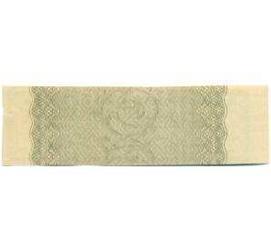 Купон от облигации 100 рублей 1916 года «Государственный военный краткосрочный заем» — Фото №2