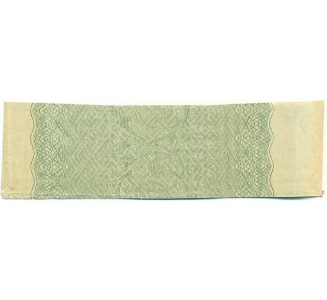 Купон от облигации 50 рублей 1916 года «Государственный военный краткосрочный заем» (Артикул: K10-12875) — Фото №2