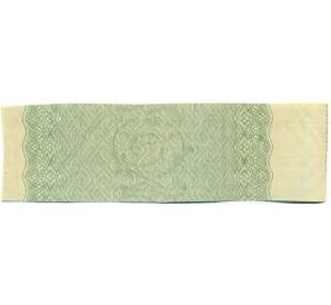 Купон от облигации 50 рублей 1916 года «Государственный военный краткосрочный заем» — Фото №2