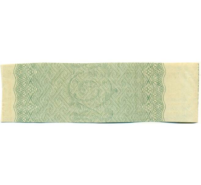 Купон от облигации 50 рублей 1916 года «Государственный военный краткосрочный заем» (Артикул: K10-12876) — Фото №2