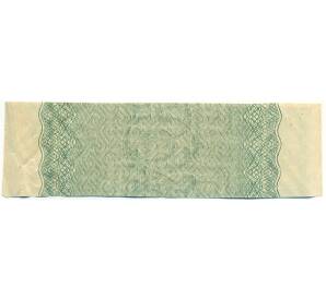 Купон от облигации 50 рублей 1916 года «Государственный военный краткосрочный заем» — Фото №2