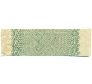 Купон от облигации 50 рублей 1916 года «Государственный военный краткосрочный заем» — Фото №2