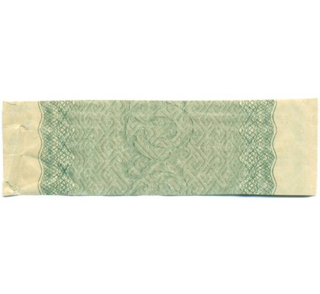 Купон от облигации 50 рублей 1916 года «Государственный военный краткосрочный заем» (Артикул: K10-12878) — Фото №2