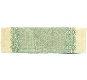 Купон от облигации 50 рублей 1916 года «Государственный военный краткосрочный заем» — Фото №2