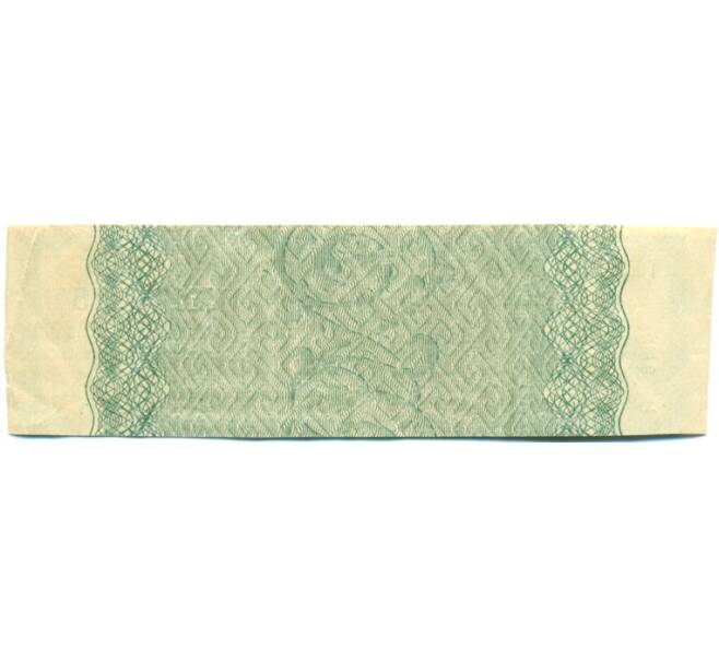 Купон от облигации 50 рублей 1916 года «Государственный военный краткосрочный заем» (Артикул: K10-12879) — Фото №2