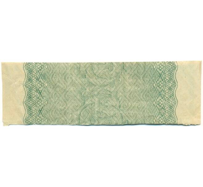 Купон от облигации 50 рублей 1916 года «Государственный военный краткосрочный заем» (Артикул: K10-12880) — Фото №2