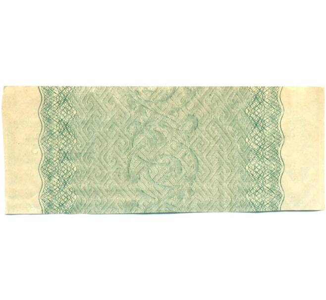 Купон от облигации 50 рублей 1916 года «Государственный военный краткосрочный заем» (Артикул: K10-12881) — Фото №2