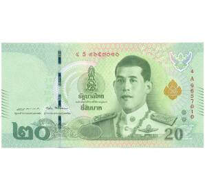 20 бат 2018 года Таиланд — Фото №1